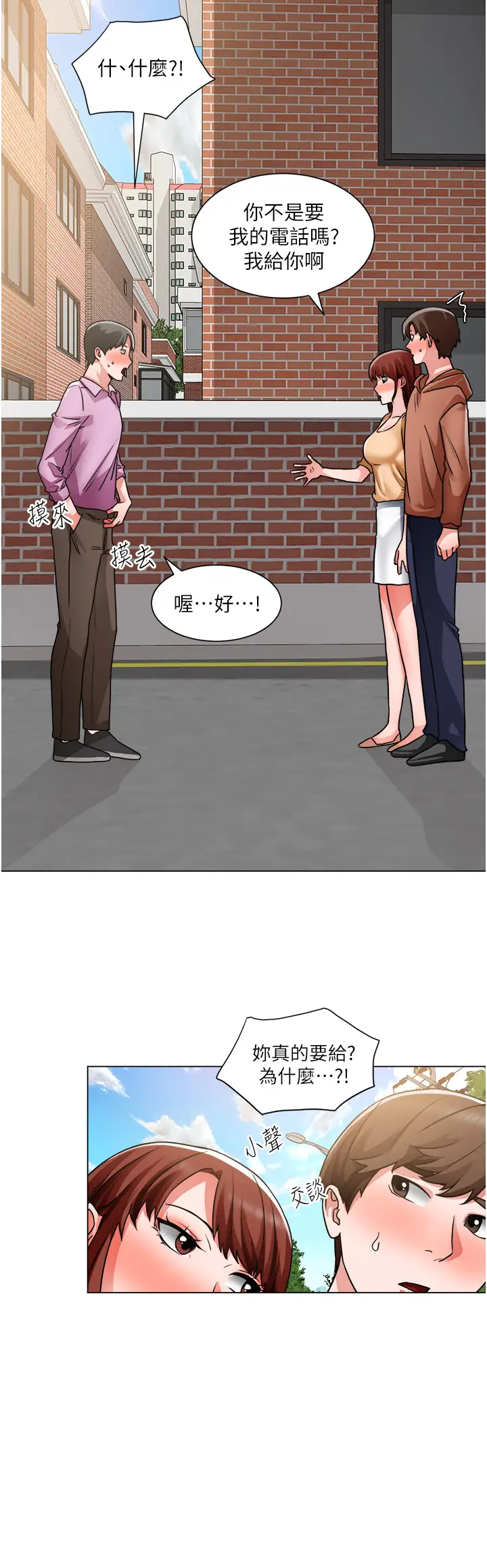 [韩国漫画] 诚征粗工 剧情,巨乳大奶#[32P]-25