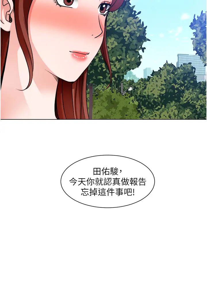 [韩国漫画] 诚征粗工 剧情,巨乳大奶#[32P]-3