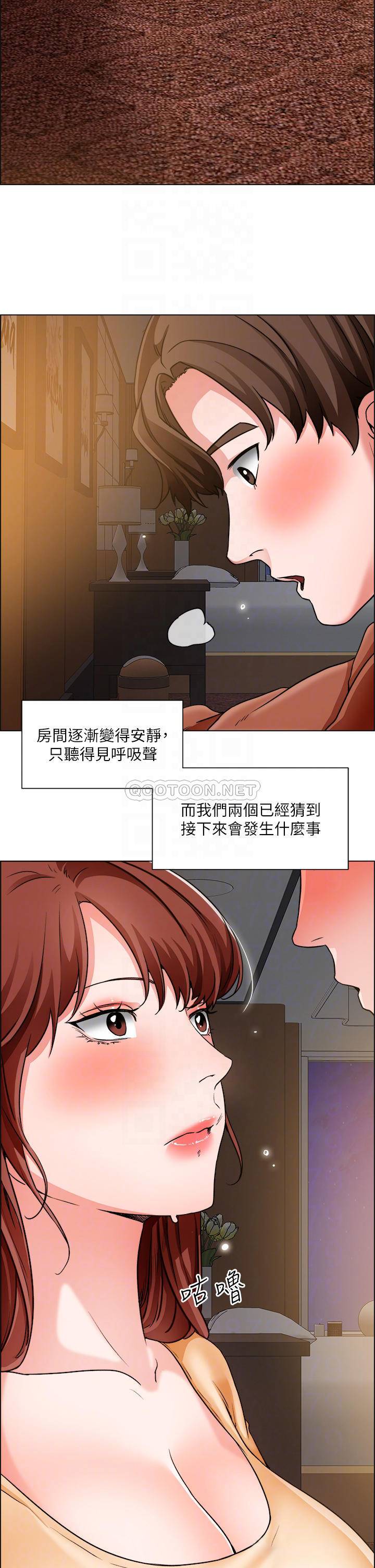 [韩国漫画] 诚征粗工 剧情,巨乳大奶#[35P]-12
