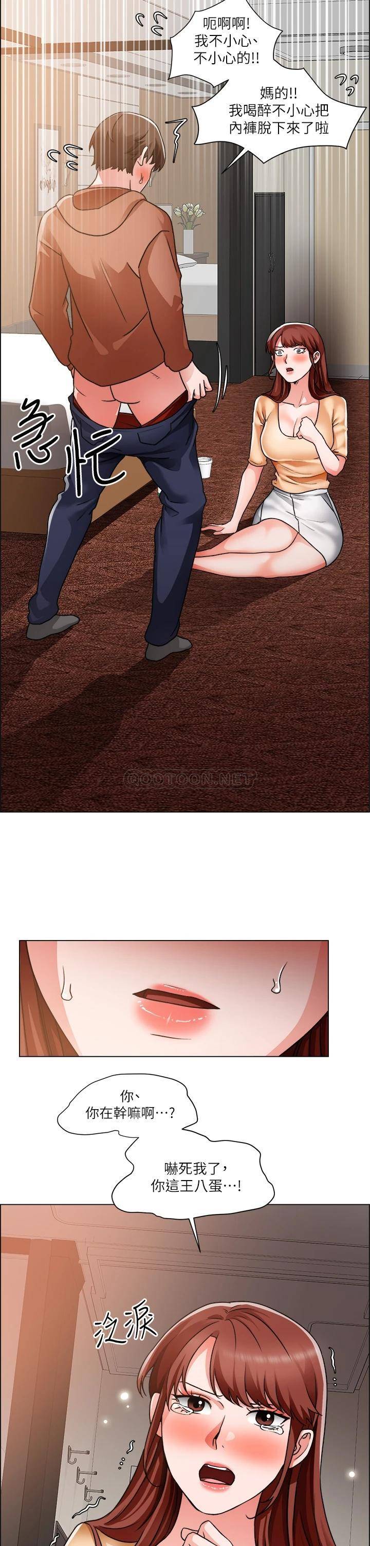 [韩国漫画] 诚征粗工 剧情,巨乳大奶#[35P]-2