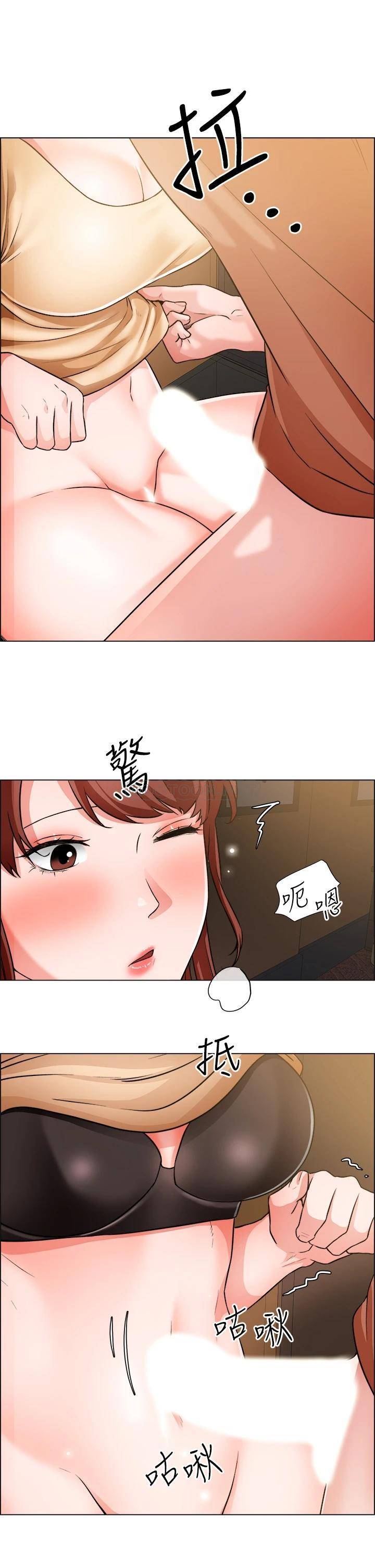 [韩国漫画] 诚征粗工 剧情,巨乳大奶#[35P]-21
