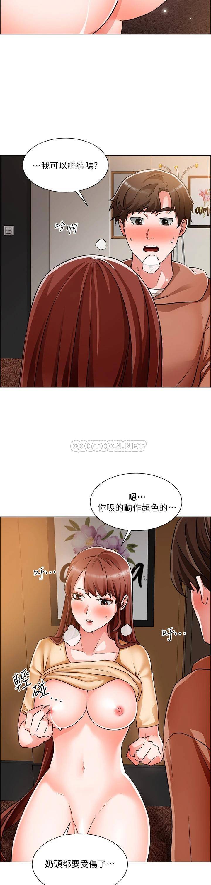 [韩国漫画] 诚征粗工 剧情,巨乳大奶#[35P]-29