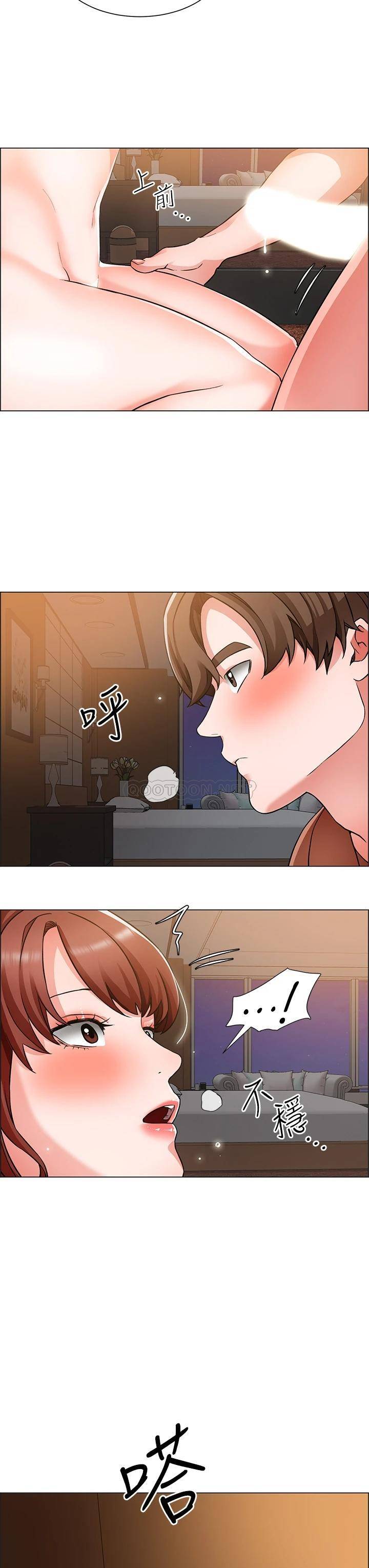 [韩国漫画] 诚征粗工 剧情,巨乳大奶#[35P]-30