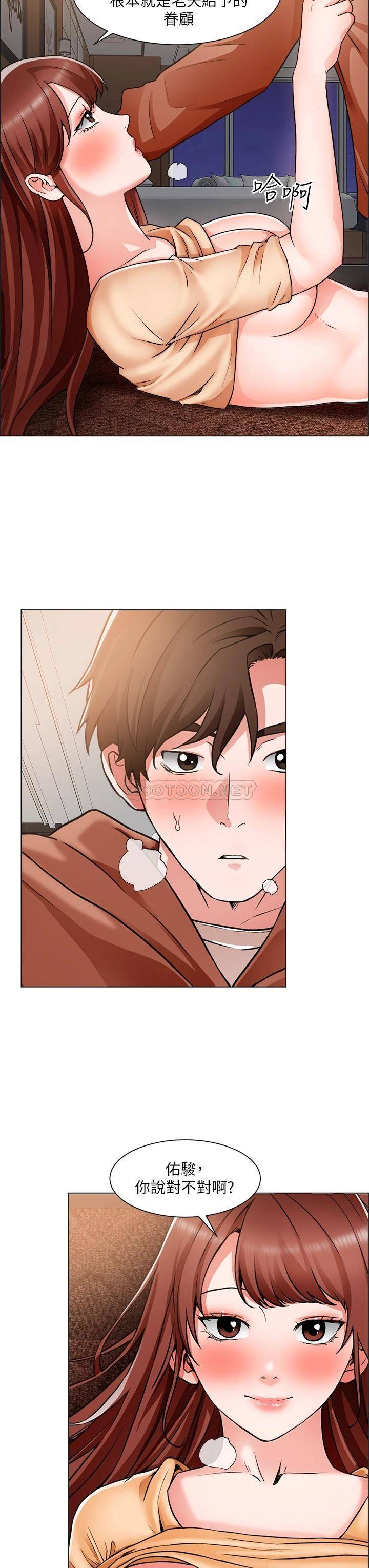 [韩国漫画] 诚征粗工 剧情,巨乳大奶#[35P]-34