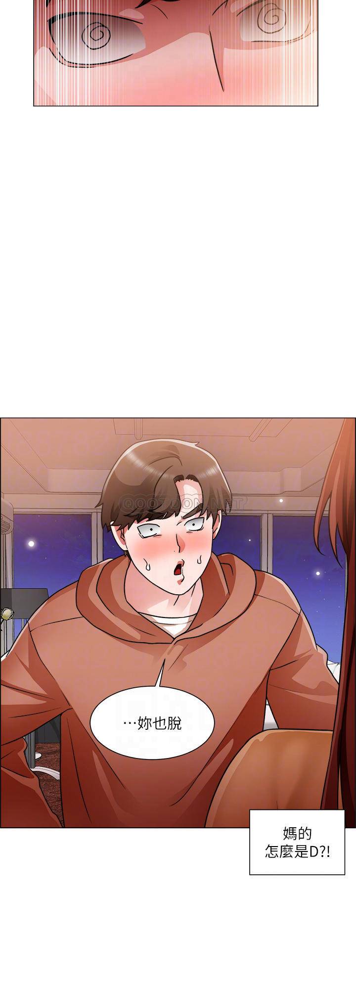 [韩国漫画] 诚征粗工 剧情,巨乳大奶#[35P]-4