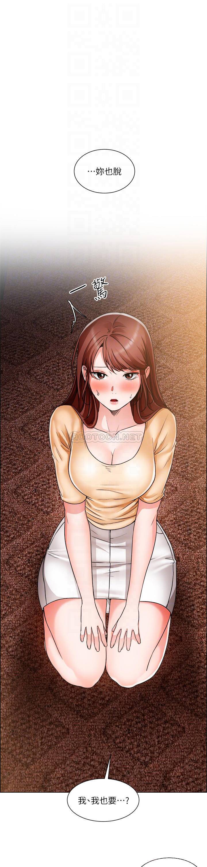 [韩国漫画] 诚征粗工 剧情,巨乳大奶#[35P]-6