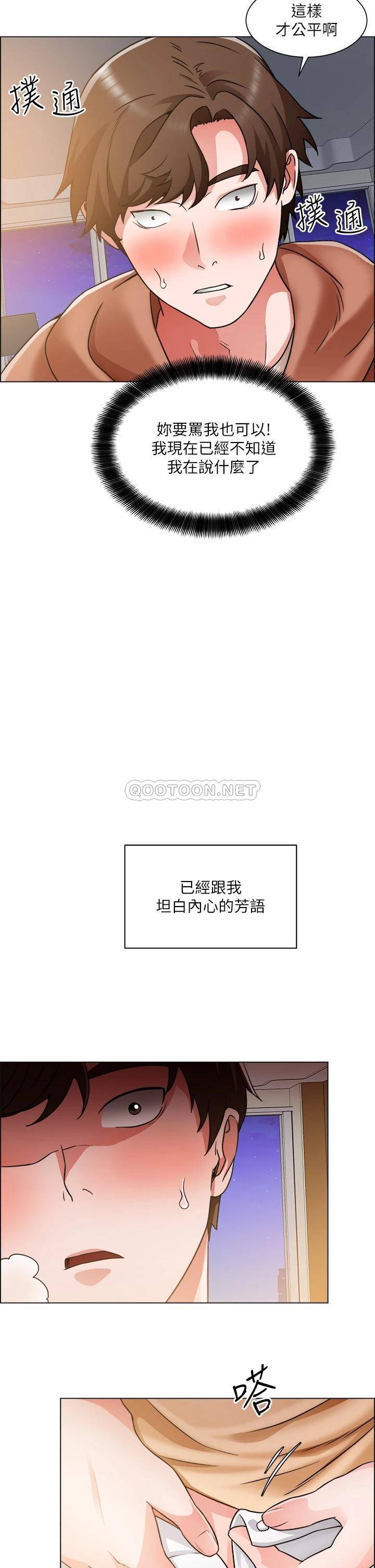 [韩国漫画] 诚征粗工 剧情,巨乳大奶#[35P]-7