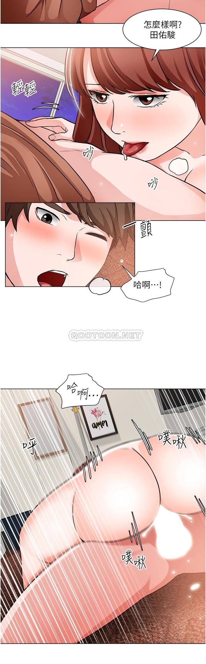 [韩国漫画] 诚征粗工 剧情,巨乳大奶#[27P]-19