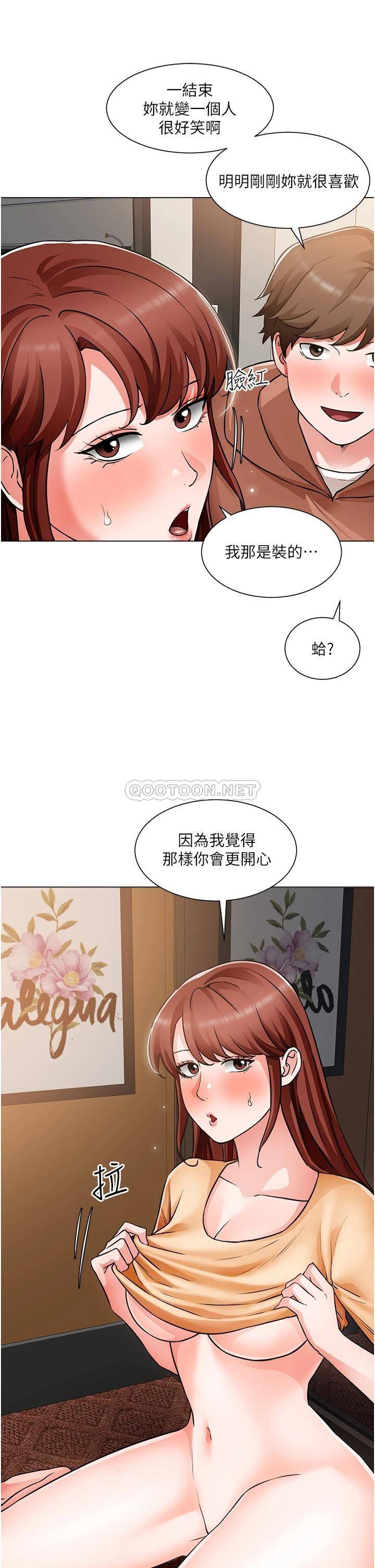 [韩国漫画] 诚征粗工 剧情,巨乳大奶#[27P]-5