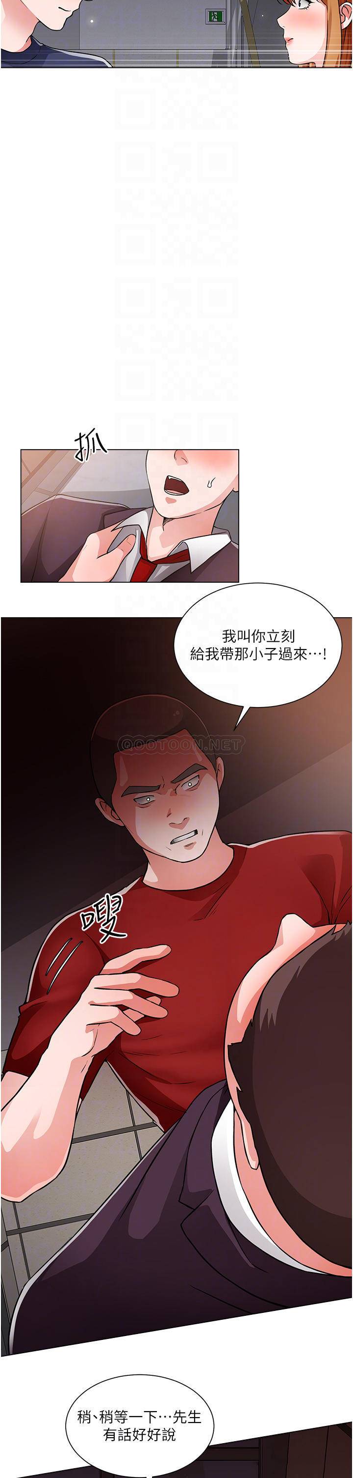 [韩国漫画] 诚征粗工 剧情,巨乳大奶#[33P]-10