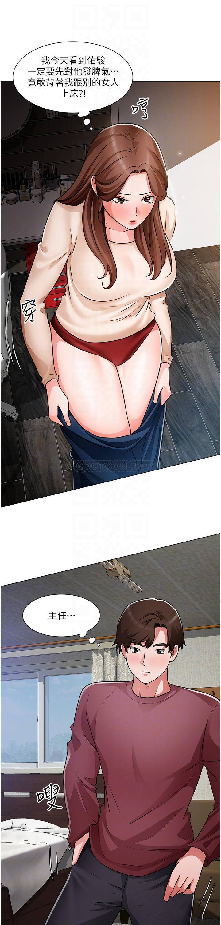 [韩国漫画] 诚征粗工 剧情,巨乳大奶#[33P]-14