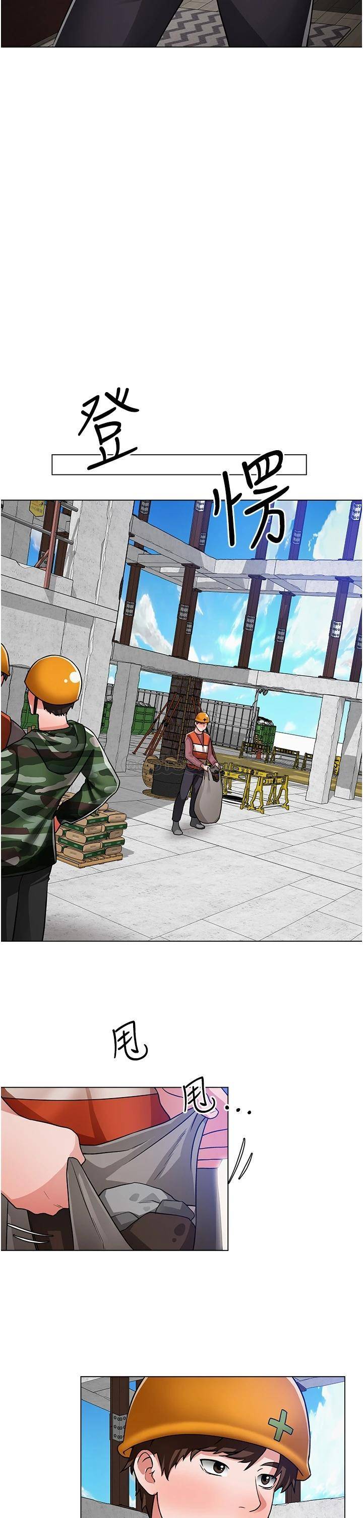 [韩国漫画] 诚征粗工 剧情,巨乳大奶#[33P]-15