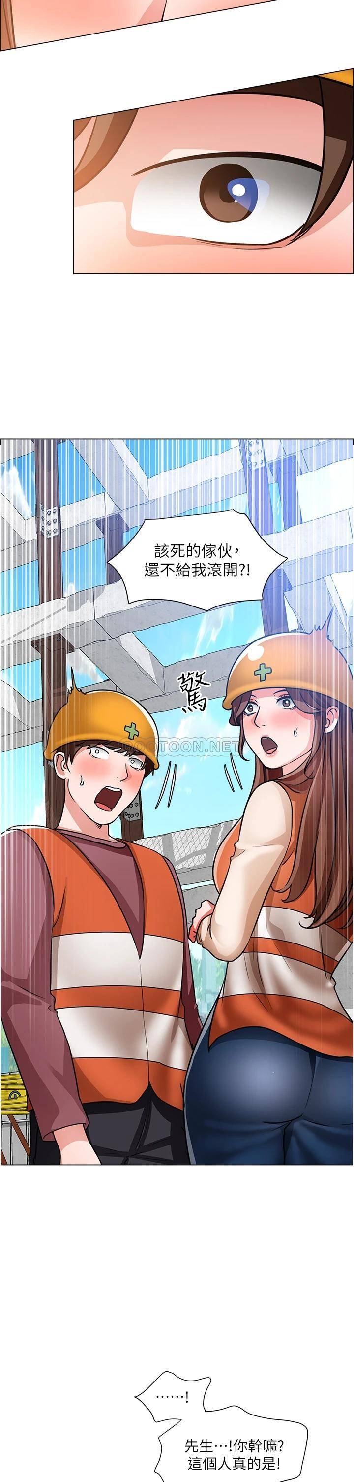 [韩国漫画] 诚征粗工 剧情,巨乳大奶#[33P]-22