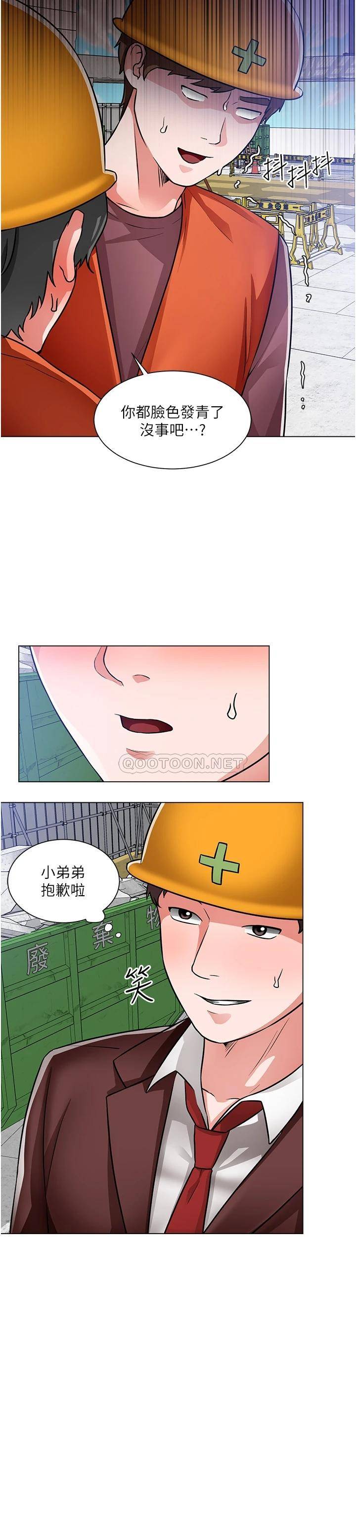 [韩国漫画] 诚征粗工 剧情,巨乳大奶#[33P]-26
