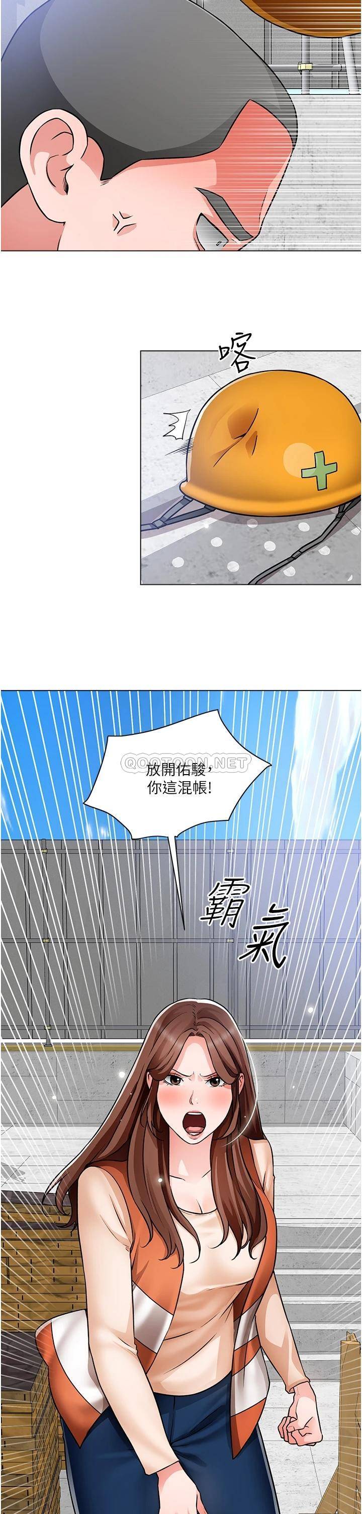 [韩国漫画] 诚征粗工 剧情,巨乳大奶#[33P]-32