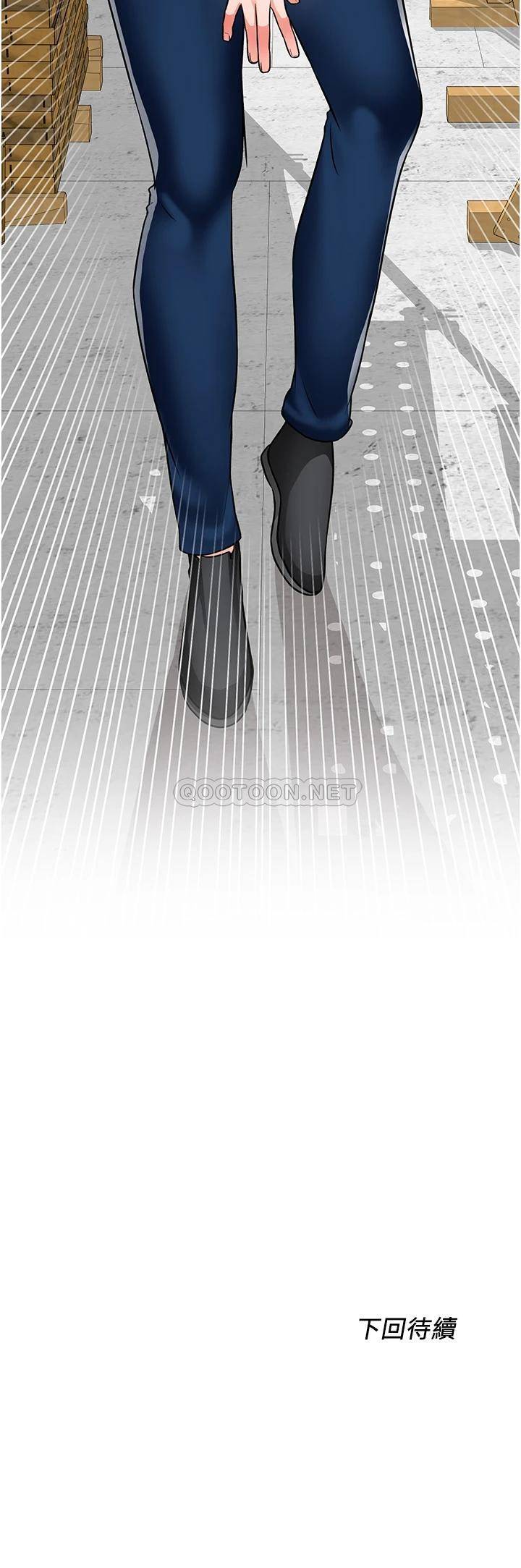 [韩国漫画] 诚征粗工 剧情,巨乳大奶#[33P]-33