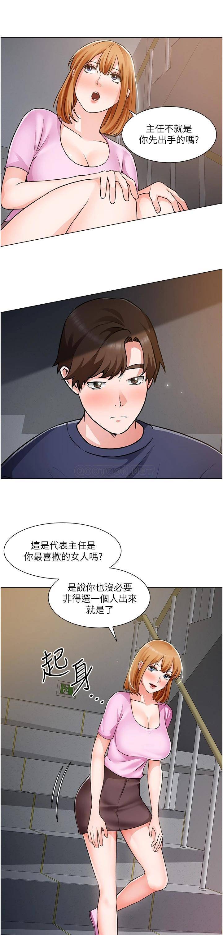 [韩国漫画] 诚征粗工 剧情,巨乳大奶#[33P]-7