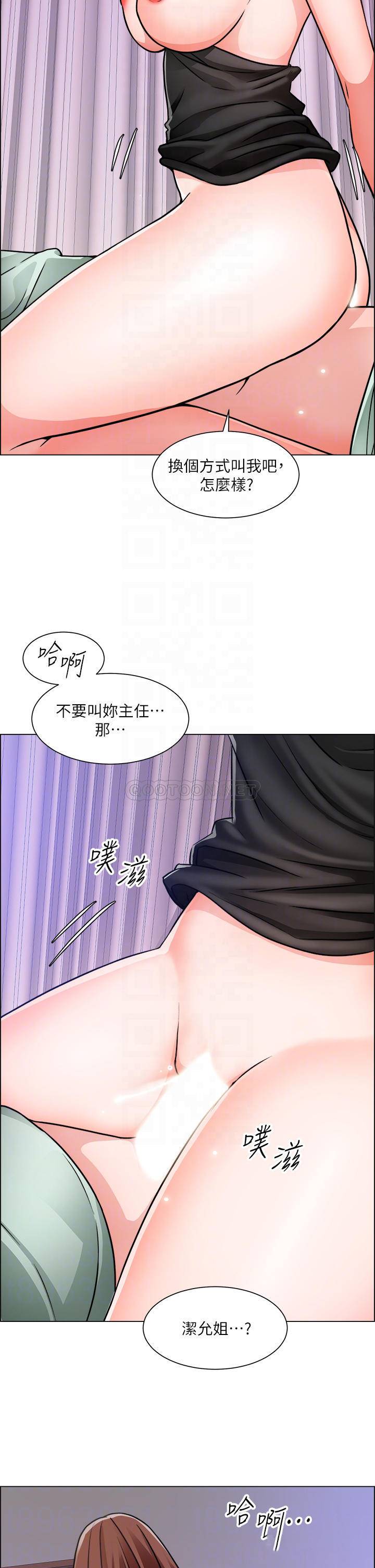 [韩国漫画] 诚征粗工 剧情,巨乳大奶#[35P]-16