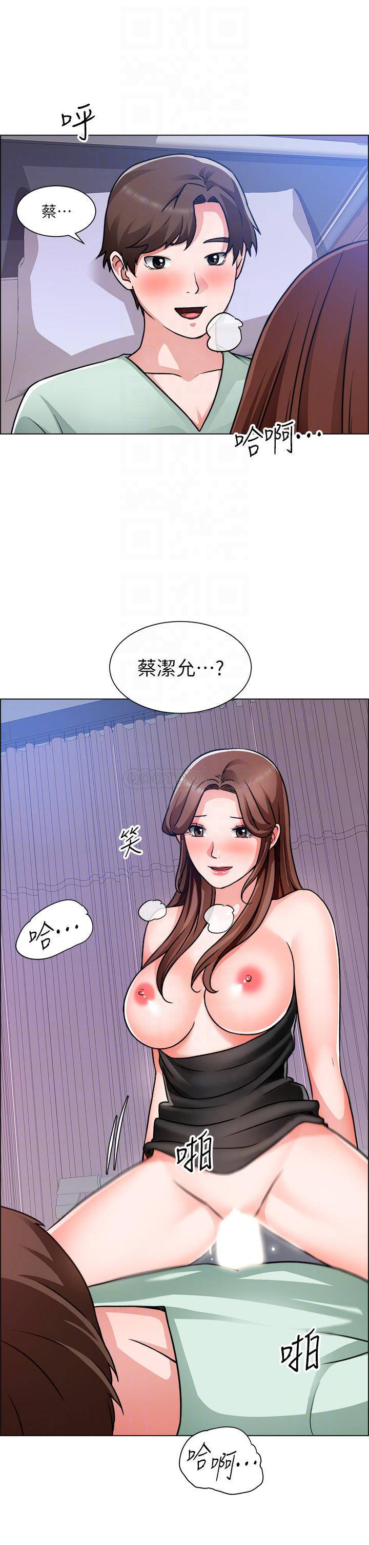 [韩国漫画] 诚征粗工 剧情,巨乳大奶#[35P]-18