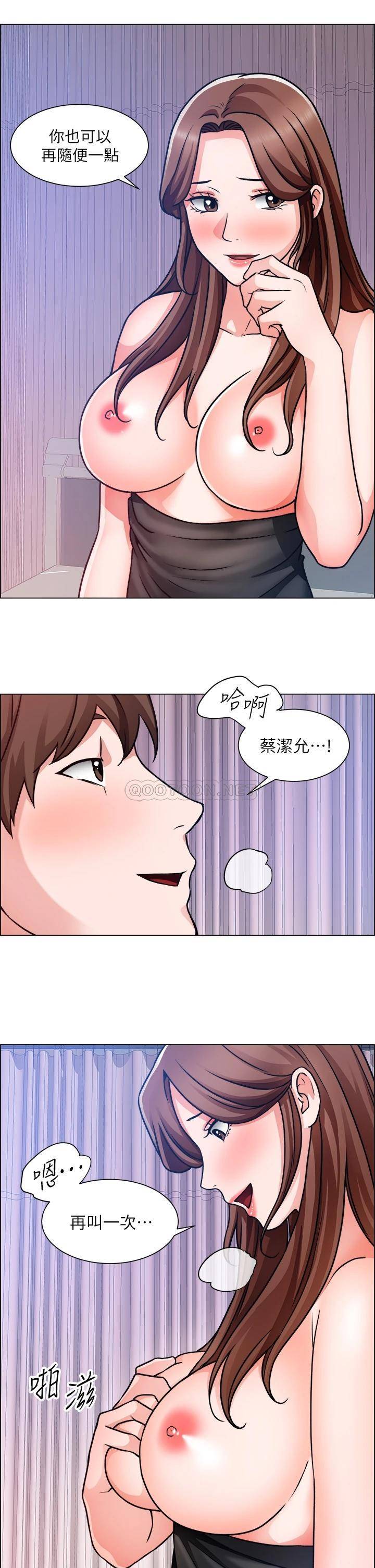 [韩国漫画] 诚征粗工 剧情,巨乳大奶#[35P]-19