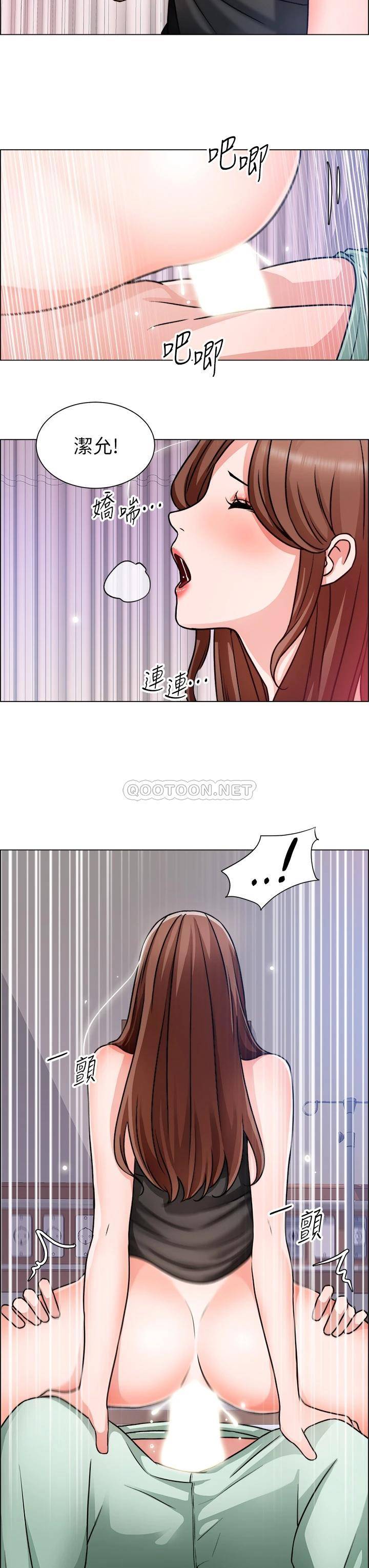 [韩国漫画] 诚征粗工 剧情,巨乳大奶#[35P]-20