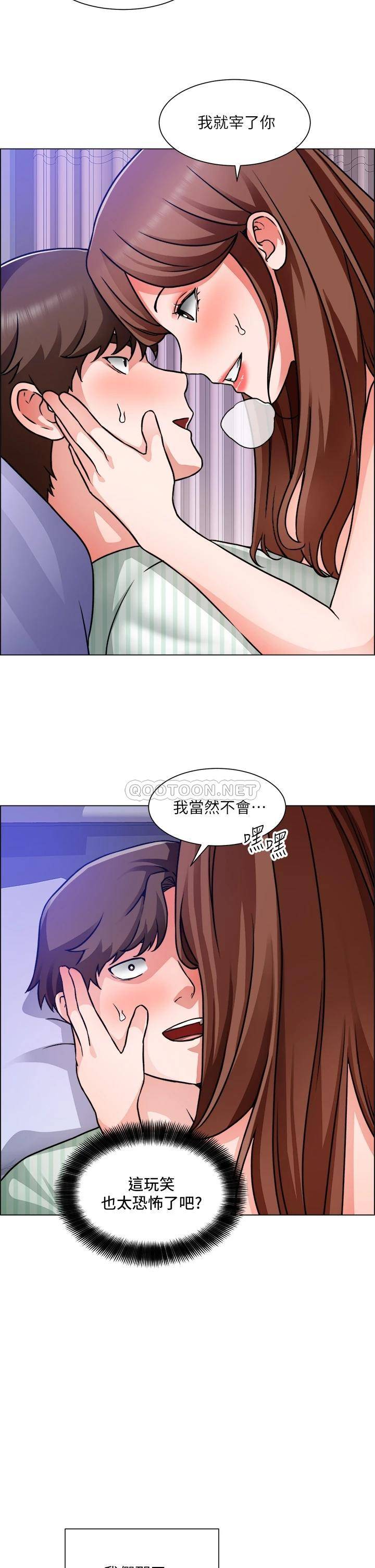 [韩国漫画] 诚征粗工 剧情,巨乳大奶#[35P]-24