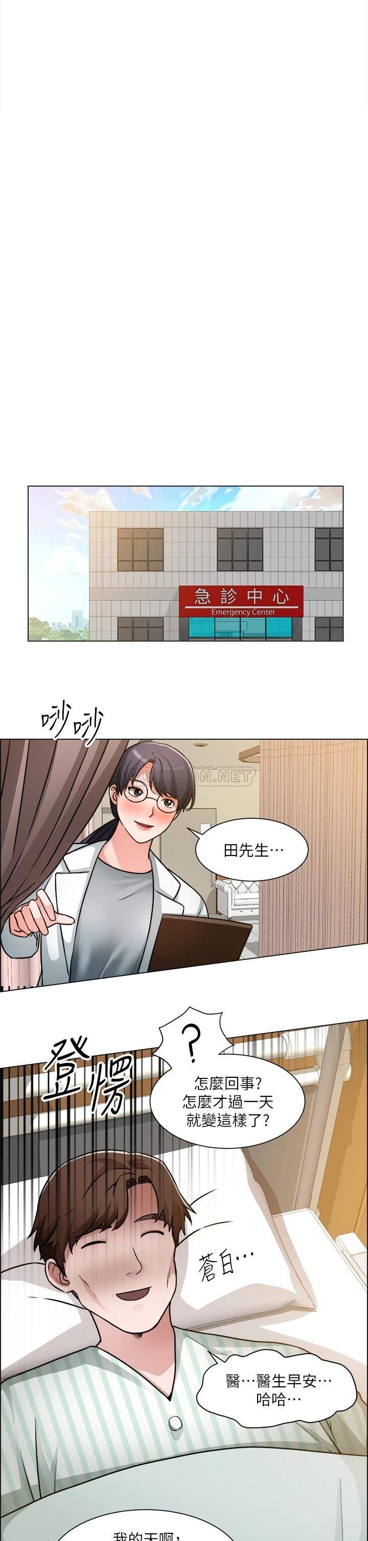 [韩国漫画] 诚征粗工 剧情,巨乳大奶#[35P]-32