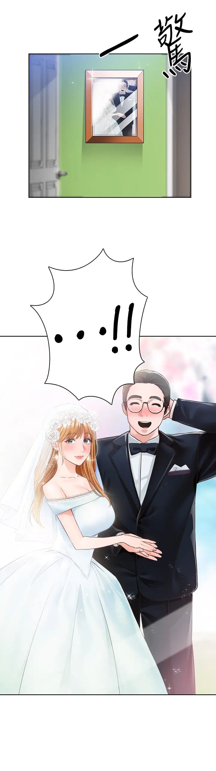 [韩国漫画] 诚征粗工 剧情,巨乳大奶#[42P]-2