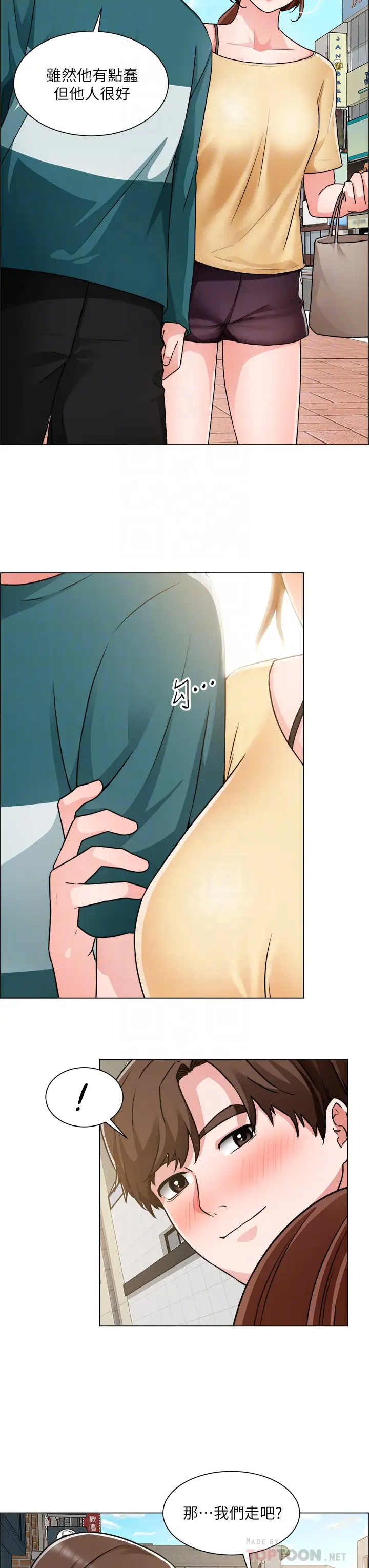 [韩国漫画] 诚征粗工 剧情,巨乳大奶#[42P]-12