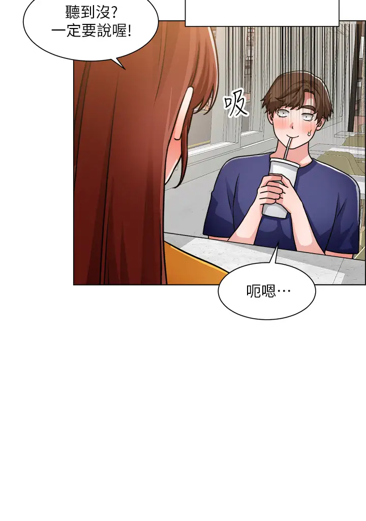 [韩国漫画] 诚征粗工 剧情,巨乳大奶#[42P]-20