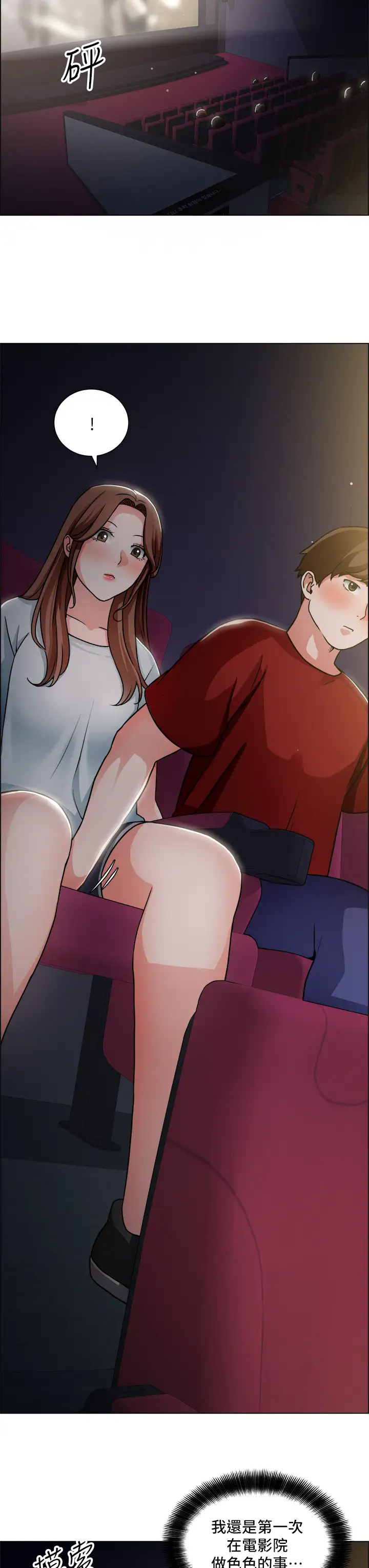 [韩国漫画] 诚征粗工 剧情,巨乳大奶#[42P]-23