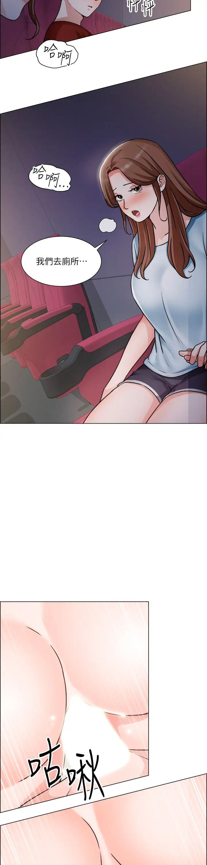 [韩国漫画] 诚征粗工 剧情,巨乳大奶#[42P]-27