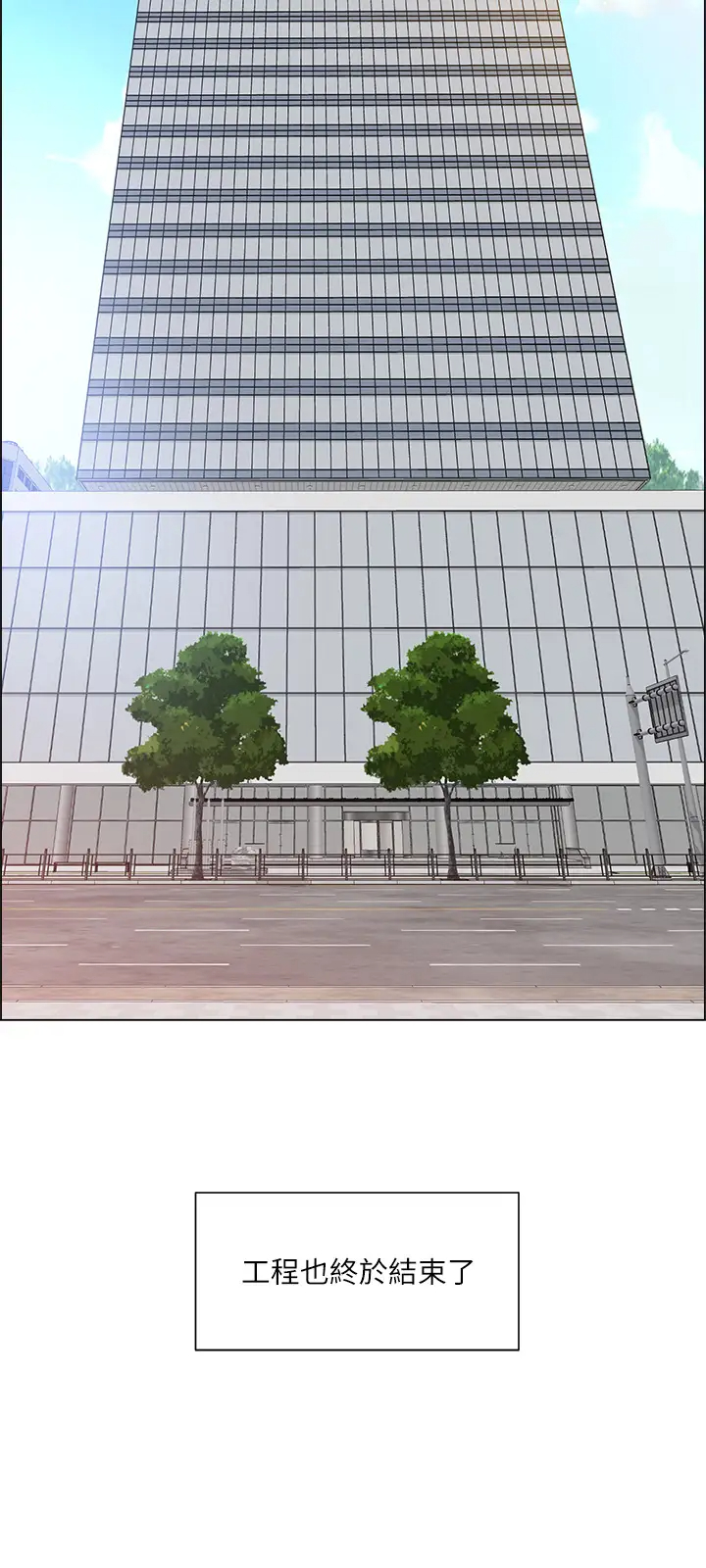 [韩国漫画] 诚征粗工 剧情,巨乳大奶#[42P]-3