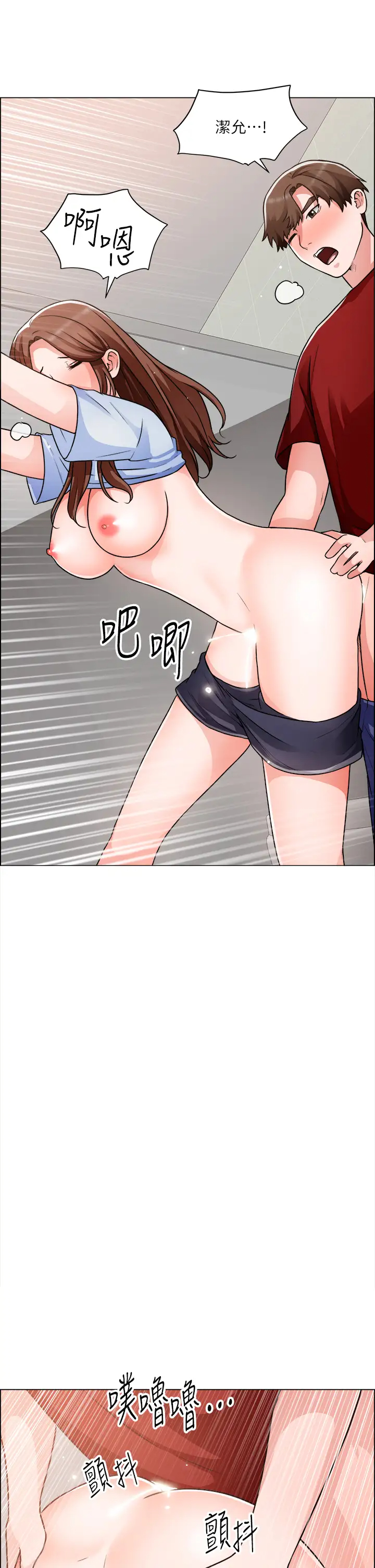 [韩国漫画] 诚征粗工 剧情,巨乳大奶#[42P]-31