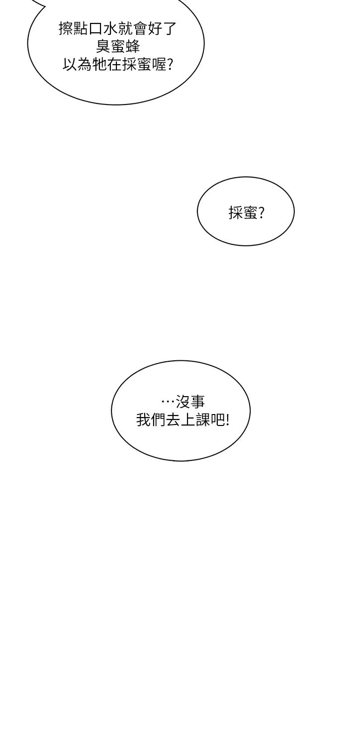 [韩国漫画] 诚征粗工 剧情,巨乳大奶#[33P]-25