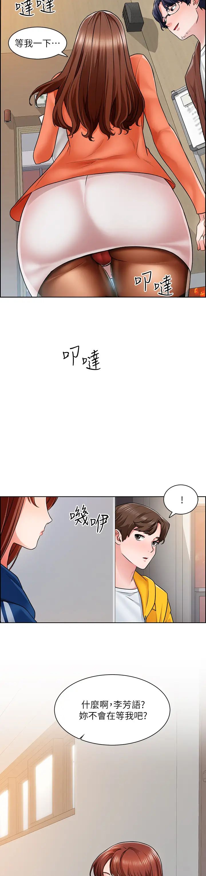 [韩国漫画] 诚征粗工 剧情,巨乳大奶#[37P]-19