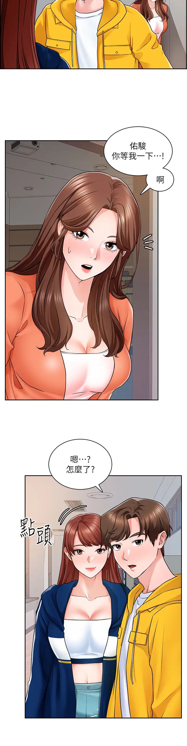 [韩国漫画] 诚征粗工 剧情,巨乳大奶#[37P]-21