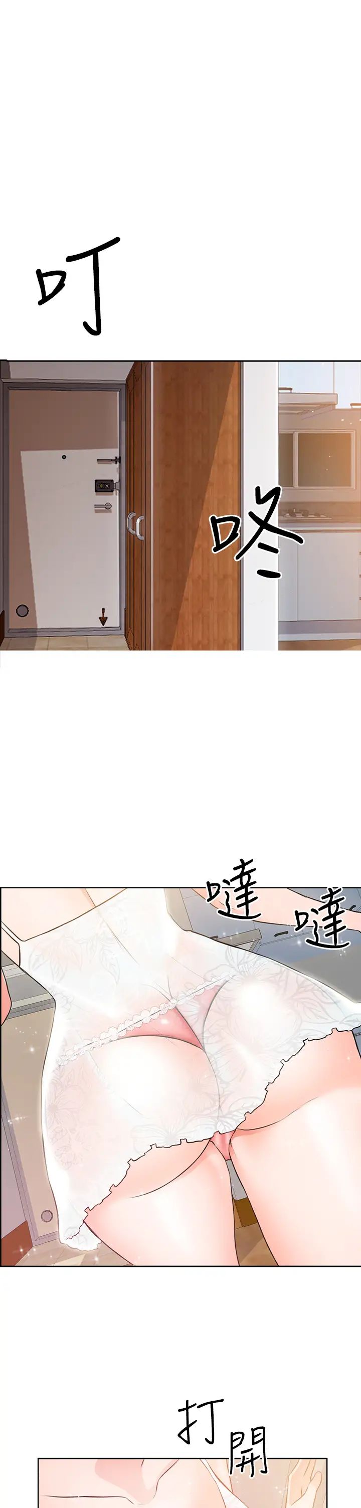 [韩国漫画] 诚征粗工 剧情,巨乳大奶#[37P]-35