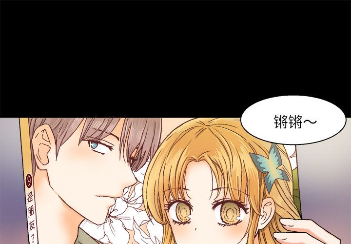 [韩国漫画] 绘写你我的纯真 校园,巨乳大奶,女学生#[149P]-1