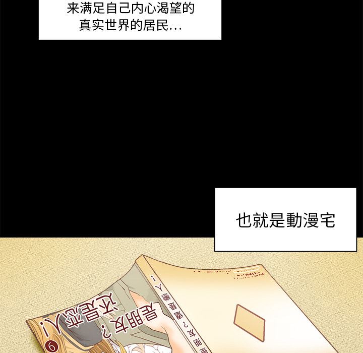 [韩国漫画] 绘写你我的纯真 校园,巨乳大奶,女学生#[149P]-10