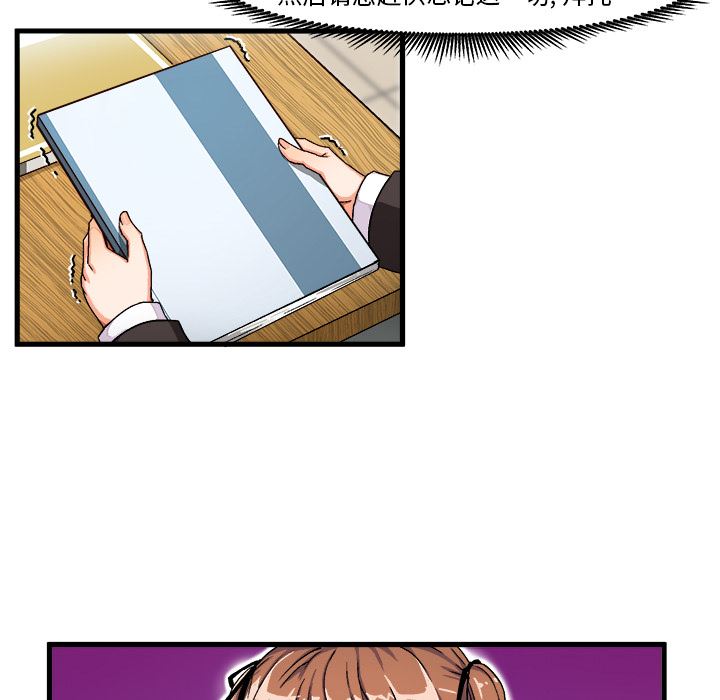 [韩国漫画] 绘写你我的纯真 校园,巨乳大奶,女学生#[149P]-117