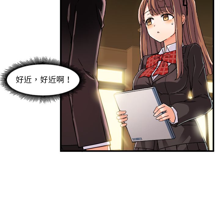 [韩国漫画] 绘写你我的纯真 校园,巨乳大奶,女学生#[149P]-128