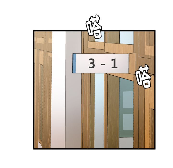 [韩国漫画] 绘写你我的纯真 校园,巨乳大奶,女学生#[149P]-13