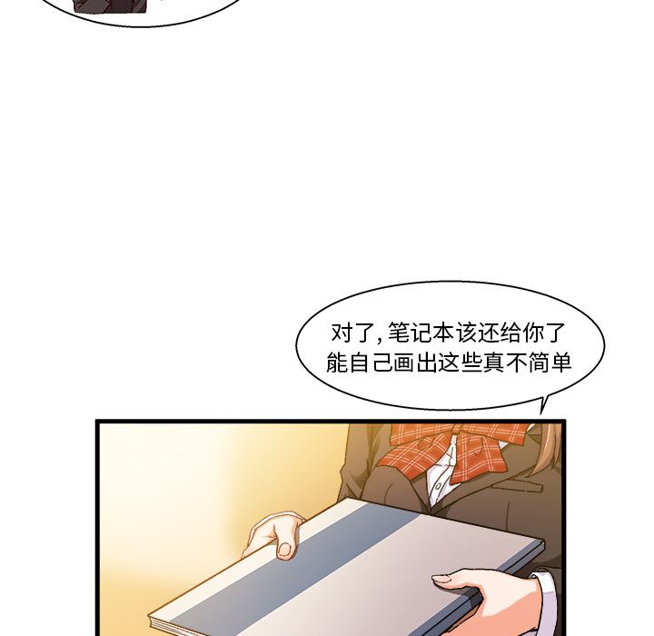 [韩国漫画] 绘写你我的纯真 校园,巨乳大奶,女学生#[149P]-132