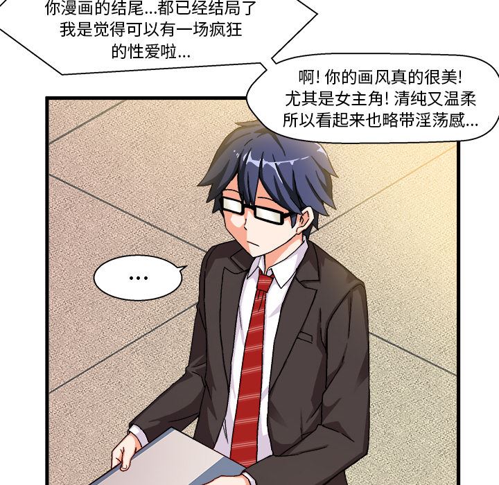 [韩国漫画] 绘写你我的纯真 校园,巨乳大奶,女学生#[149P]-136