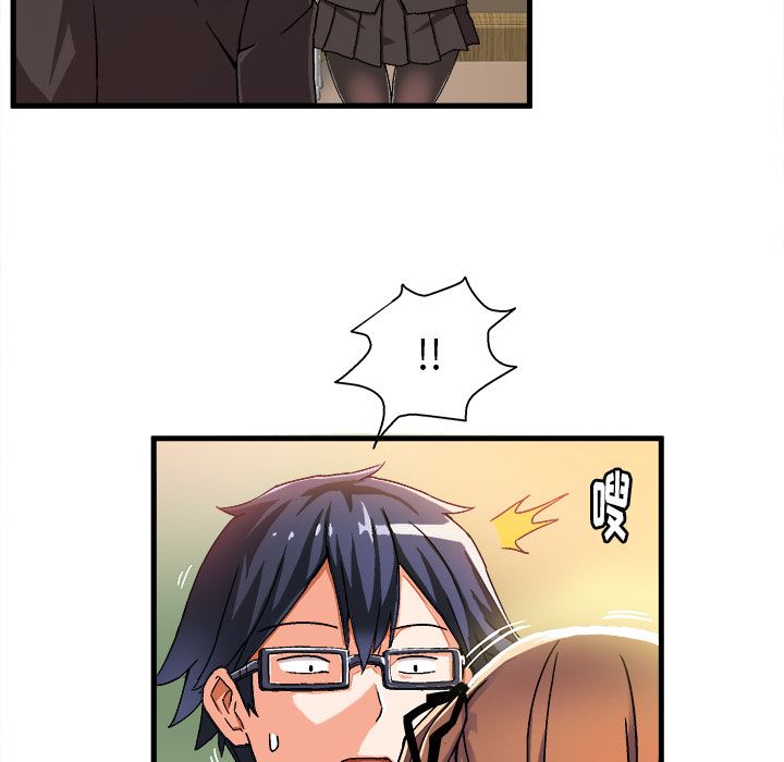 [韩国漫画] 绘写你我的纯真 校园,巨乳大奶,女学生#[149P]-138