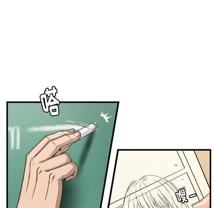 [韩国漫画] 绘写你我的纯真 校园,巨乳大奶,女学生#[149P]-14