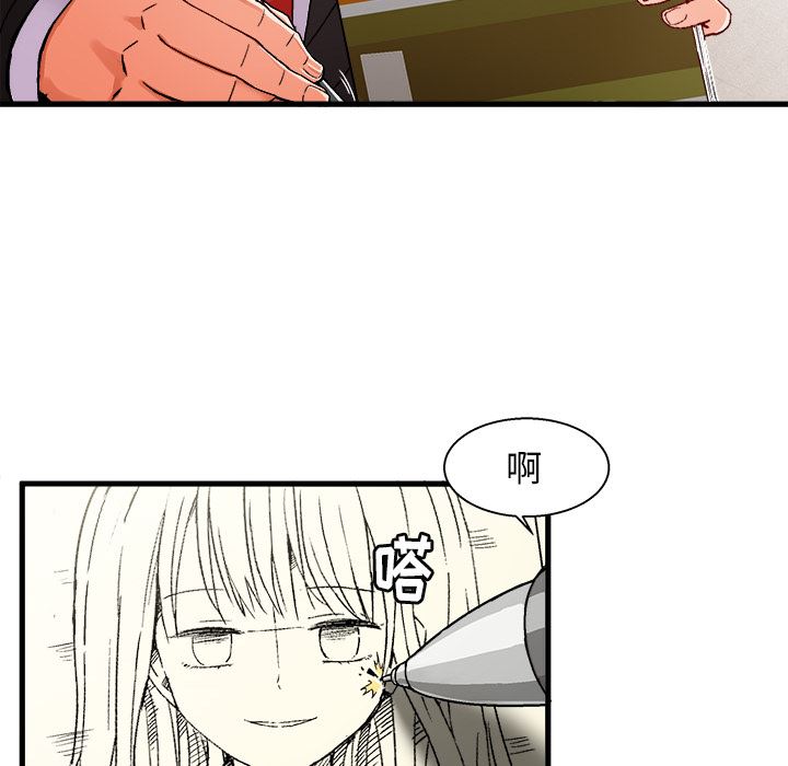 [韩国漫画] 绘写你我的纯真 校园,巨乳大奶,女学生#[149P]-18