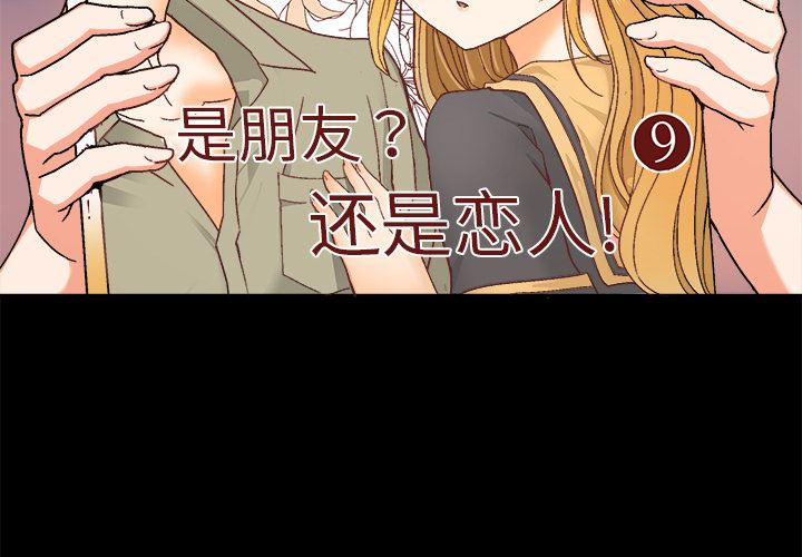 [韩国漫画] 绘写你我的纯真 校园,巨乳大奶,女学生#[149P]-2