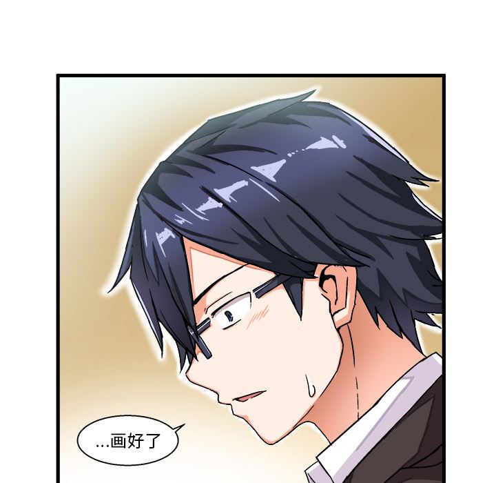 [韩国漫画] 绘写你我的纯真 校园,巨乳大奶,女学生#[149P]-46